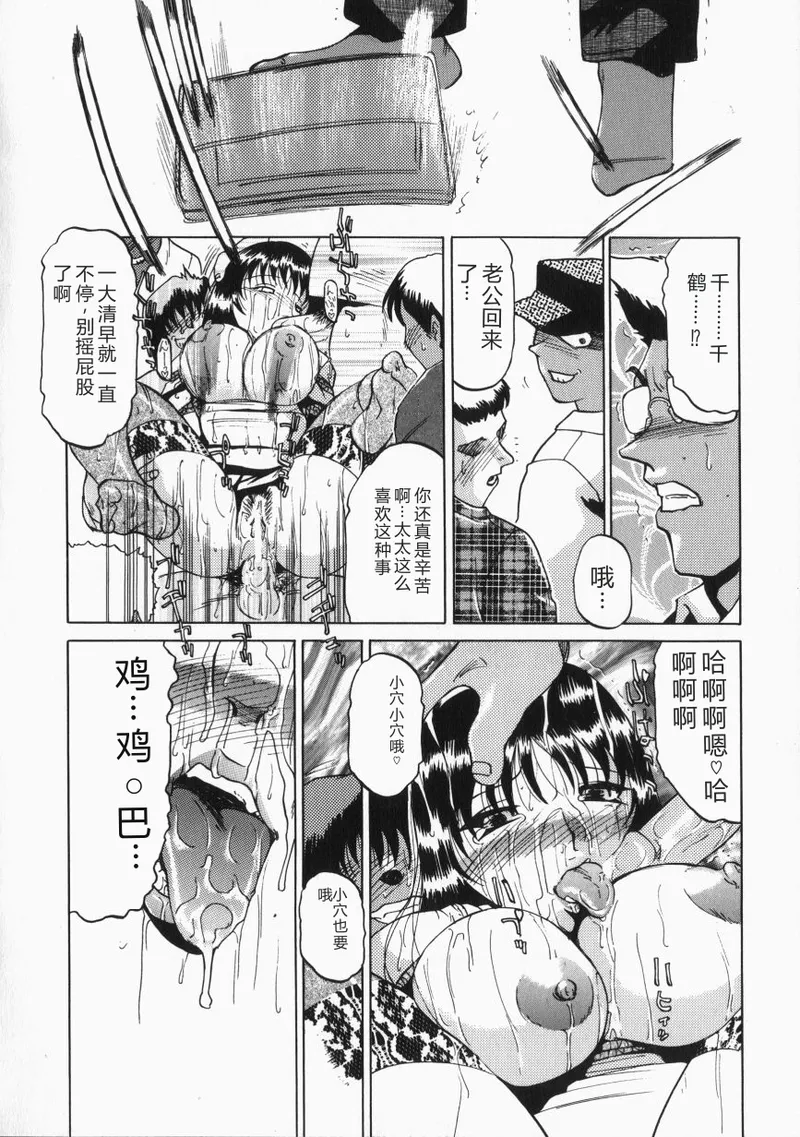 หน้า 133