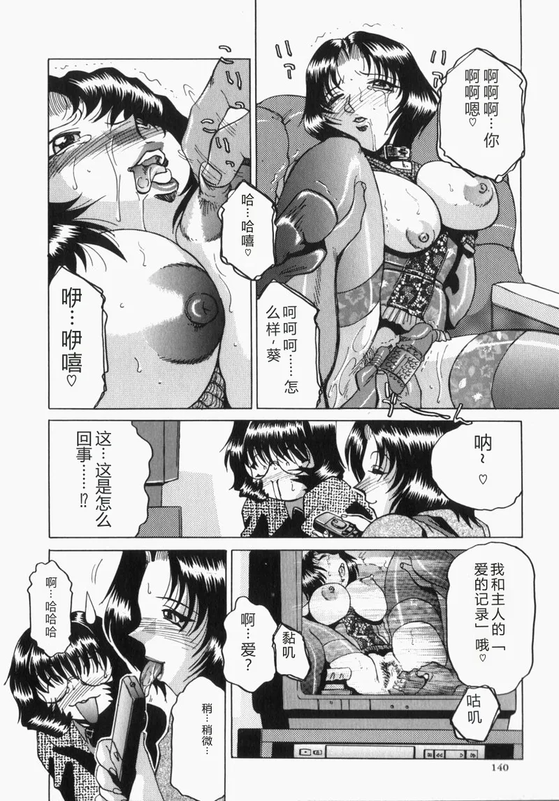 หน้า 143