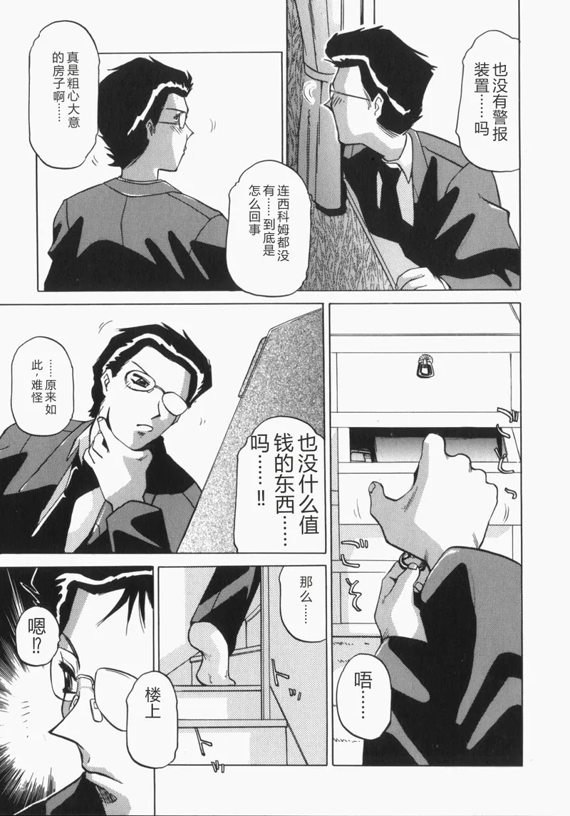 หน้า 154