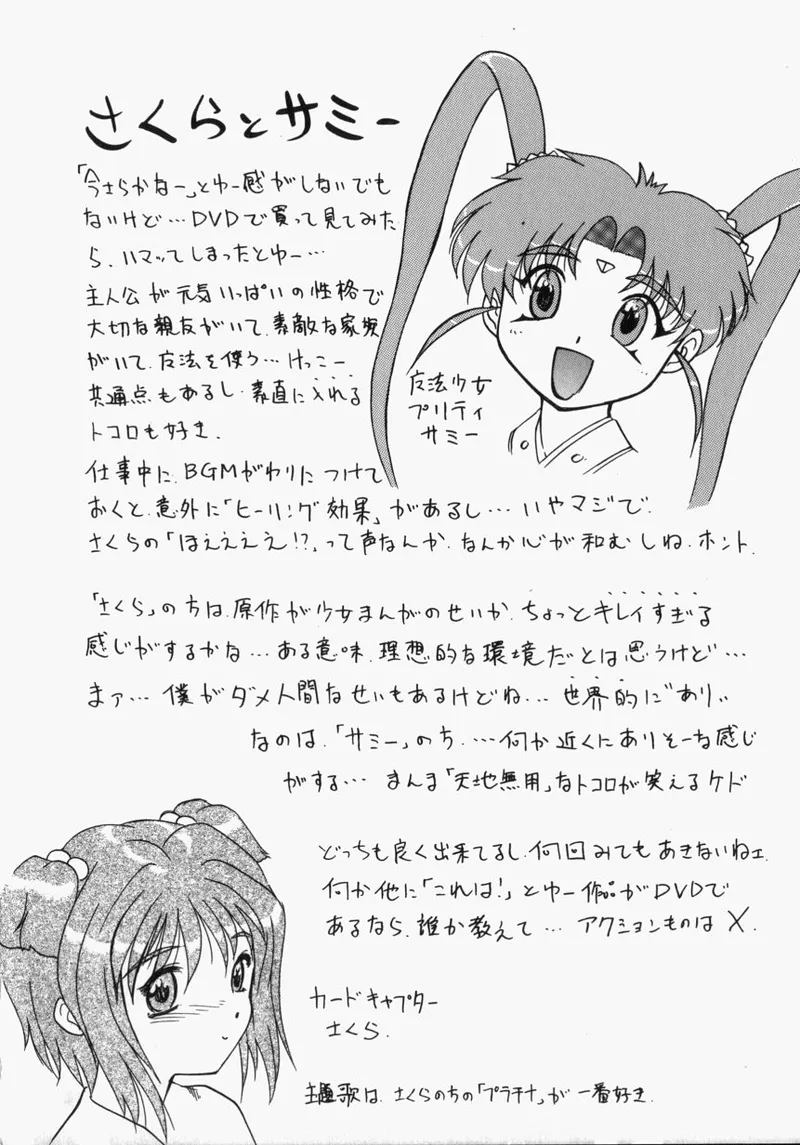 หน้า 169