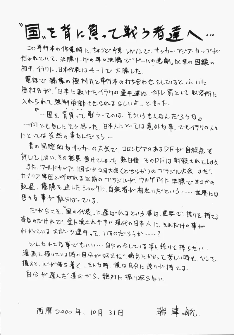 หน้า 173