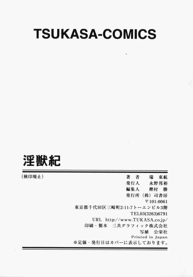 หน้า 174