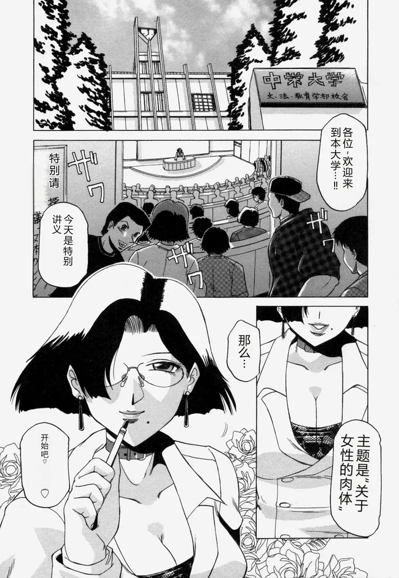 หน้า 7