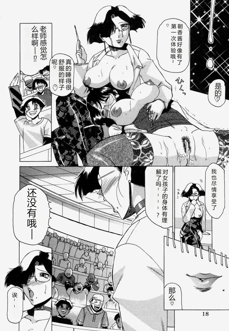 หน้า 20