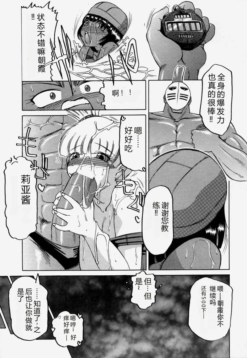 หน้า 103
