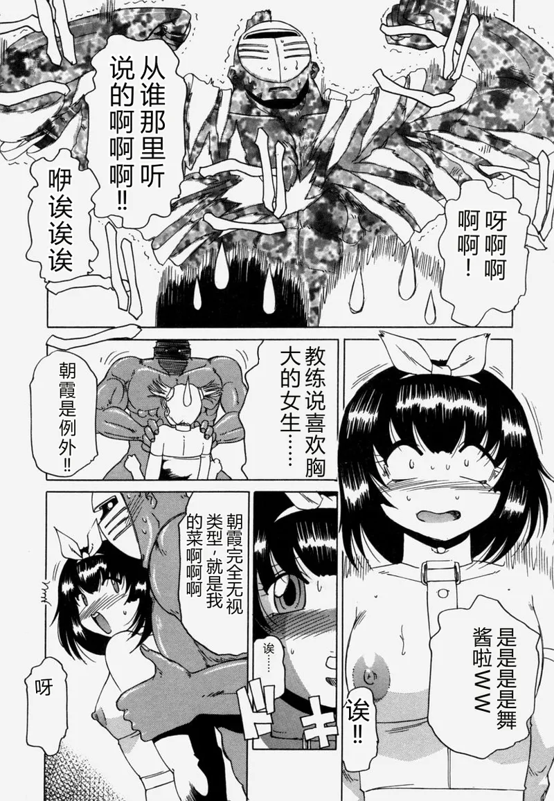 หน้า 112