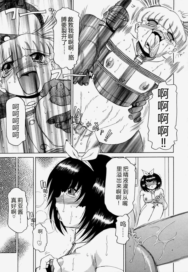 หน้า 119