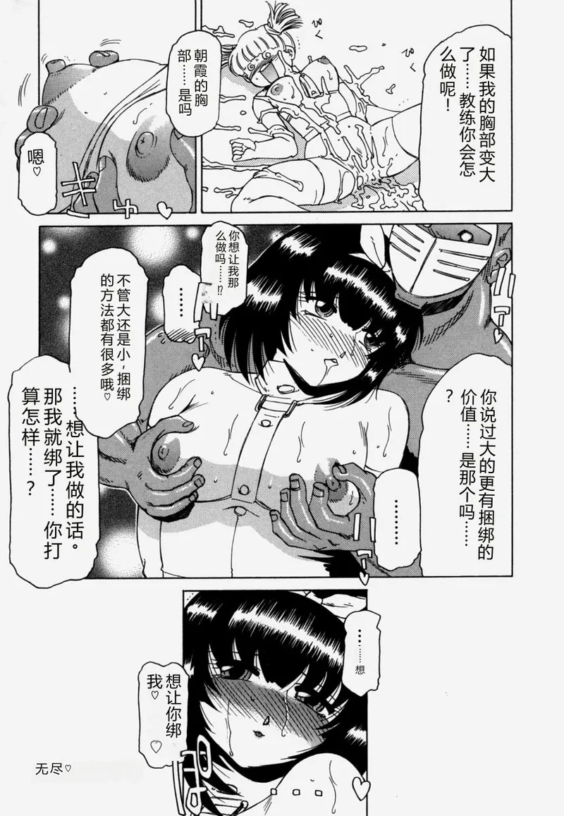 หน้า 120