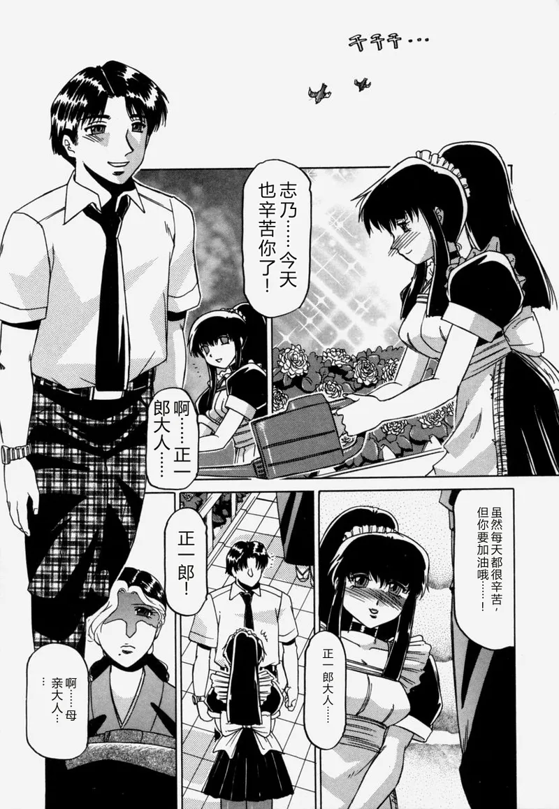 หน้า 144