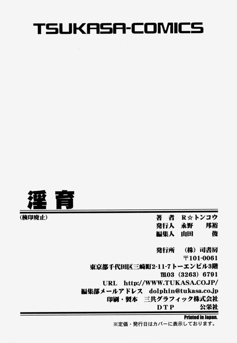 หน้า 170