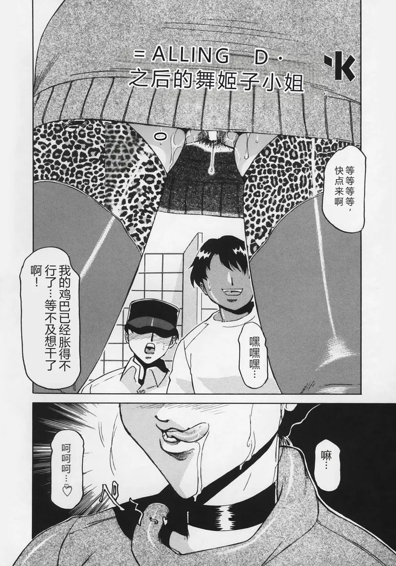 หน้า 42