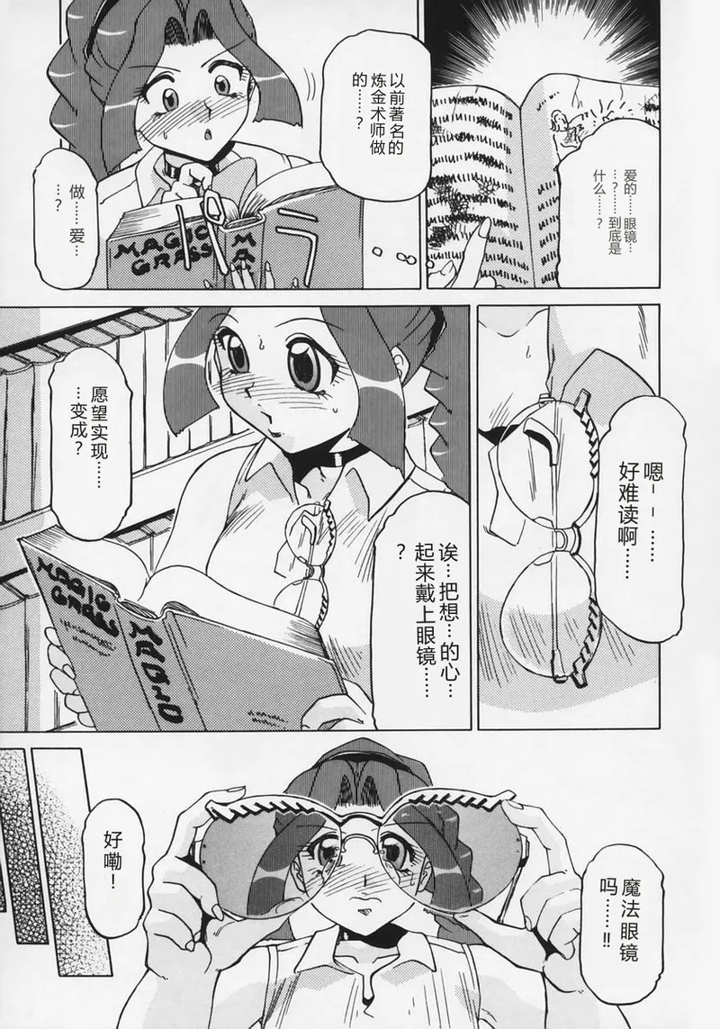 หน้า 61