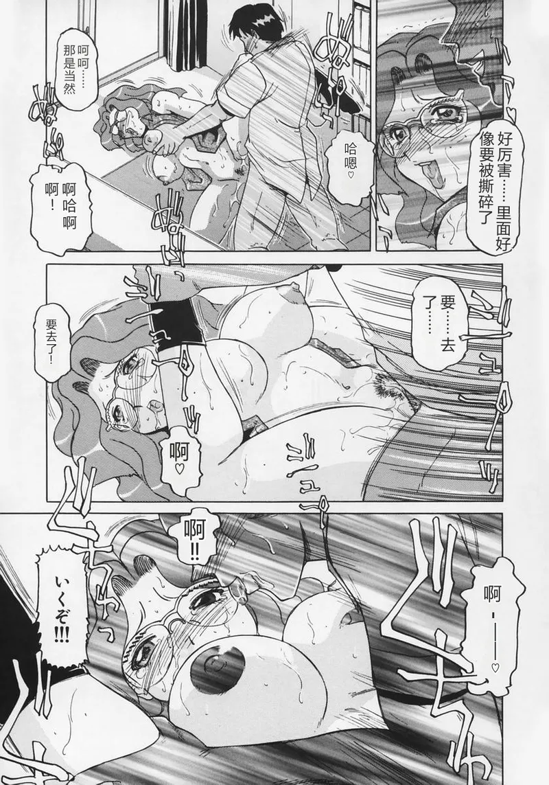 หน้า 69