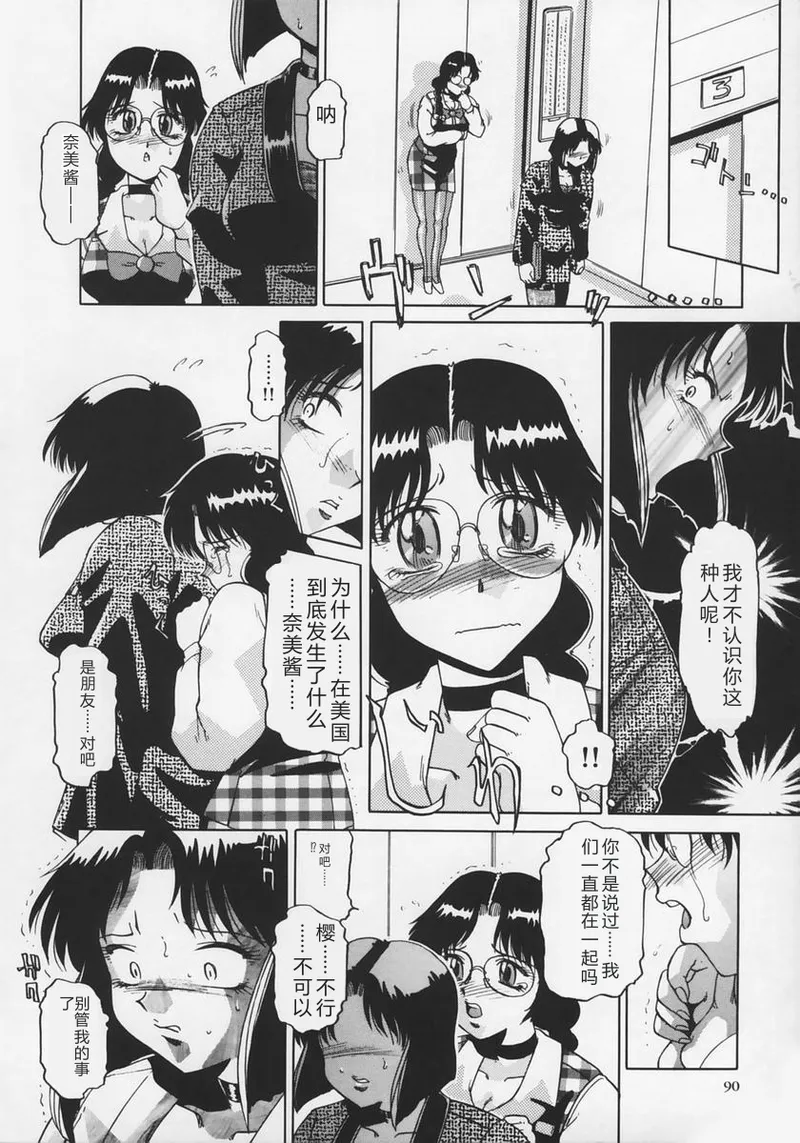 หน้า 94