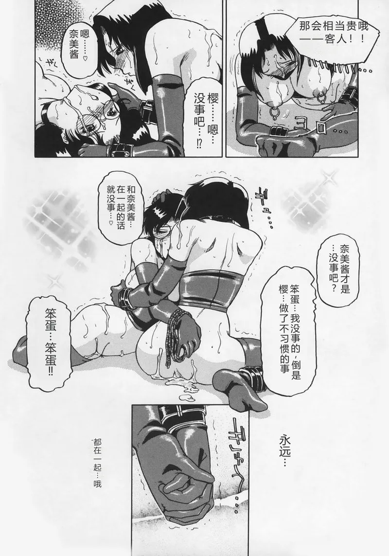 หน้า 104