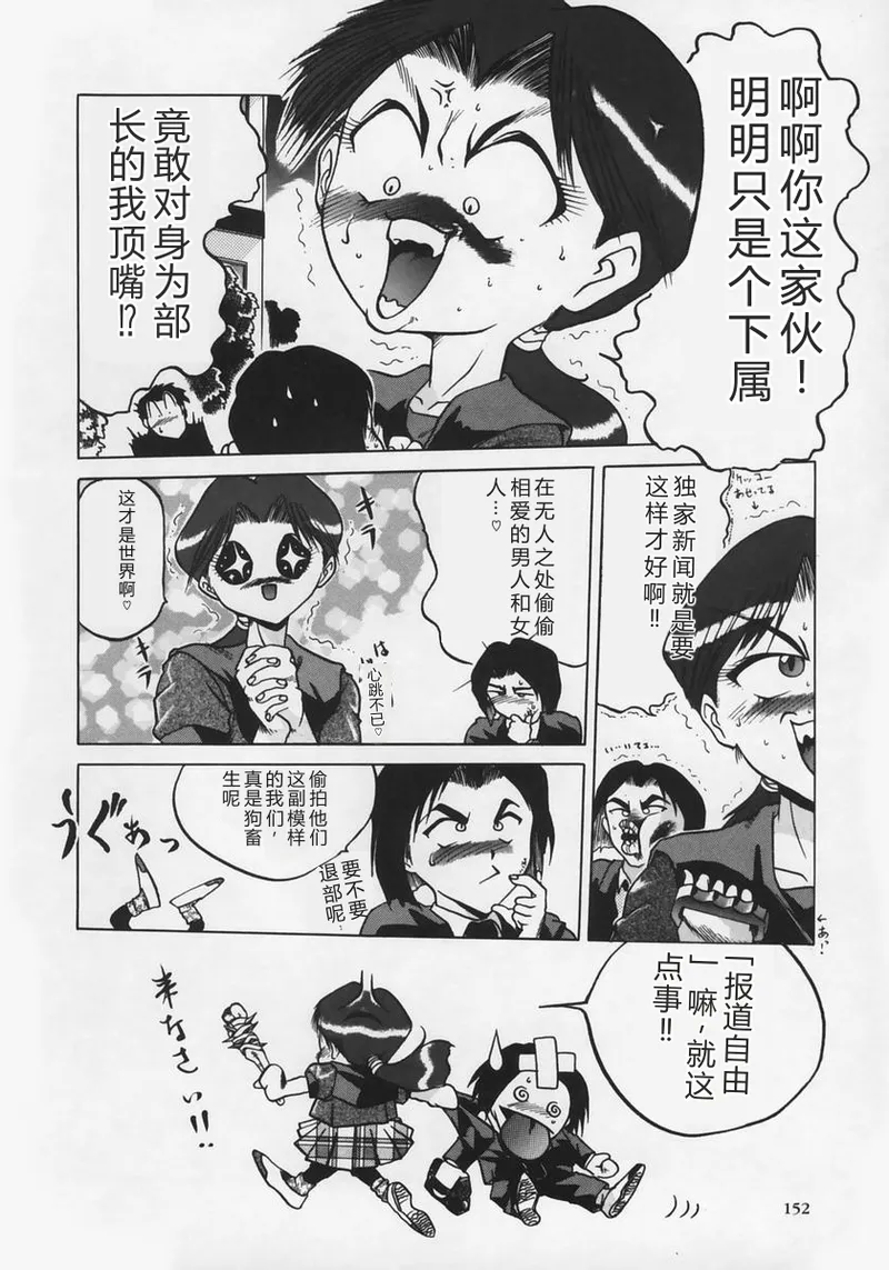 หน้า 156