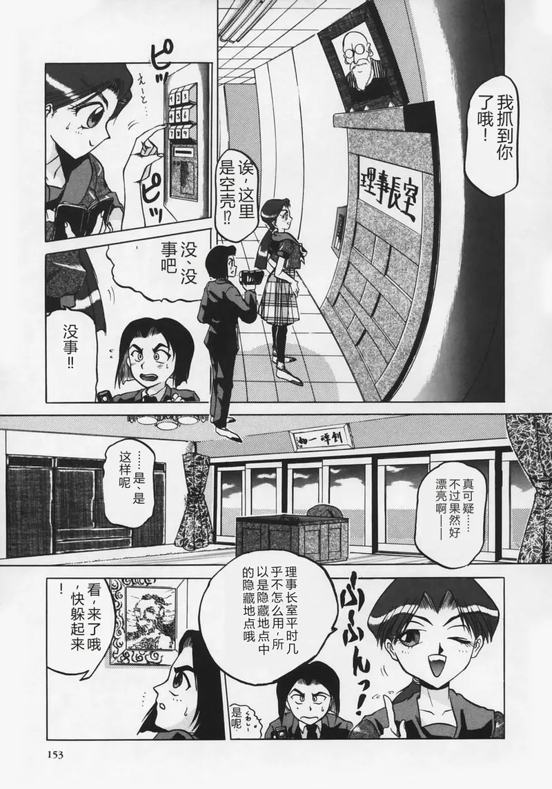 หน้า 157