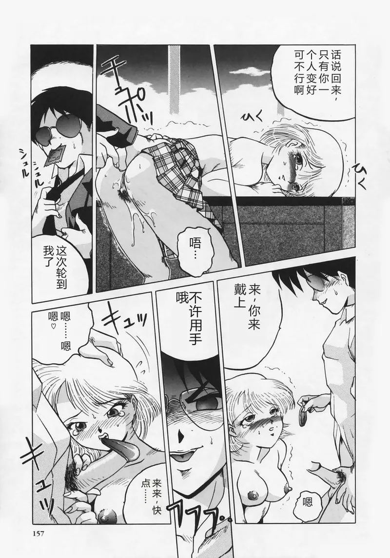หน้า 161
