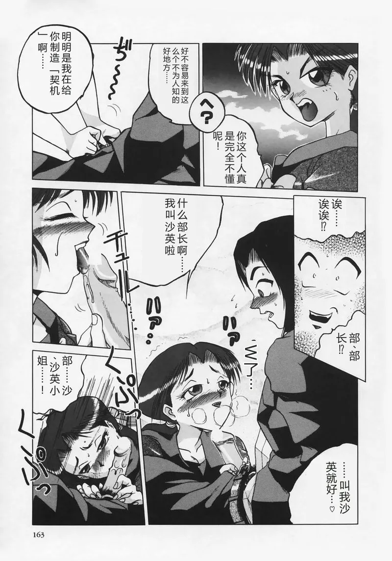 หน้า 167