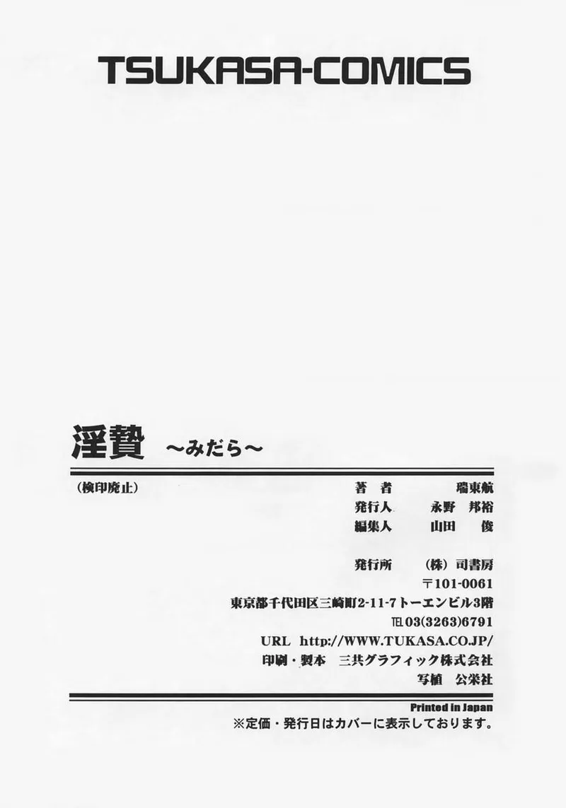 หน้า 171