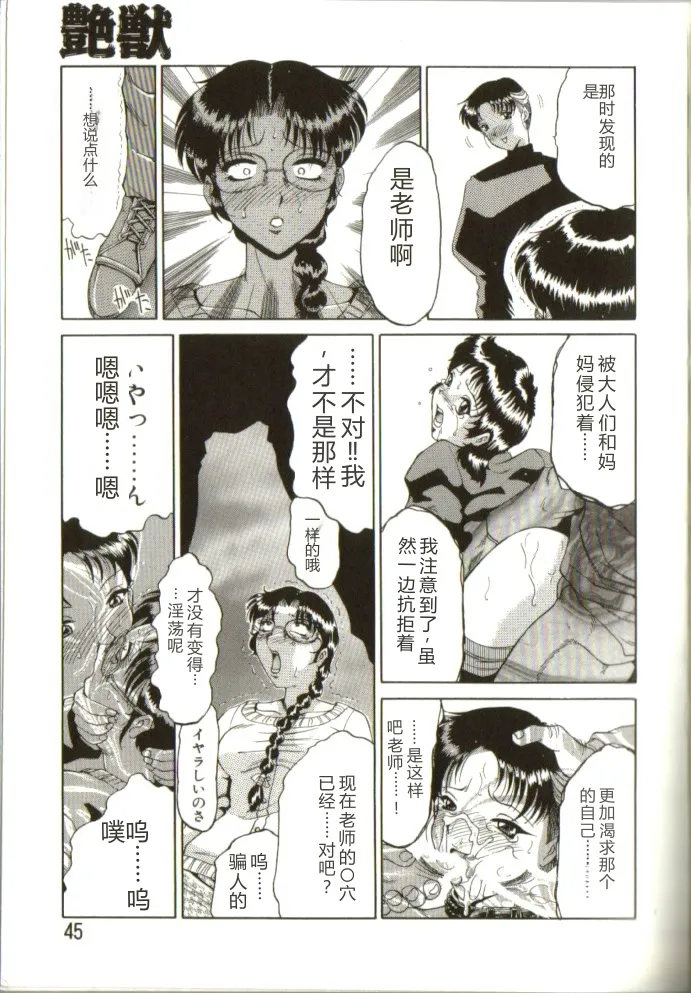 หน้า 44