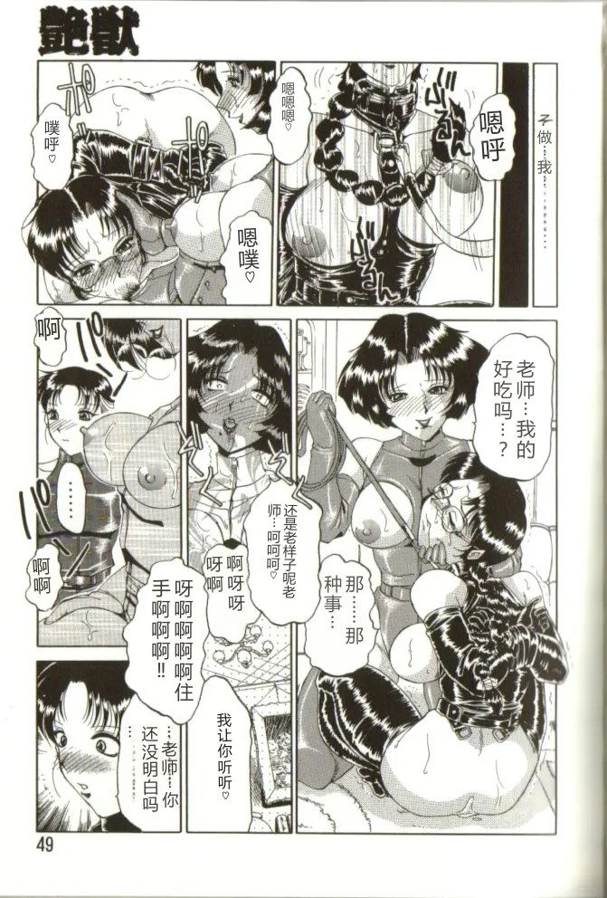 หน้า 48