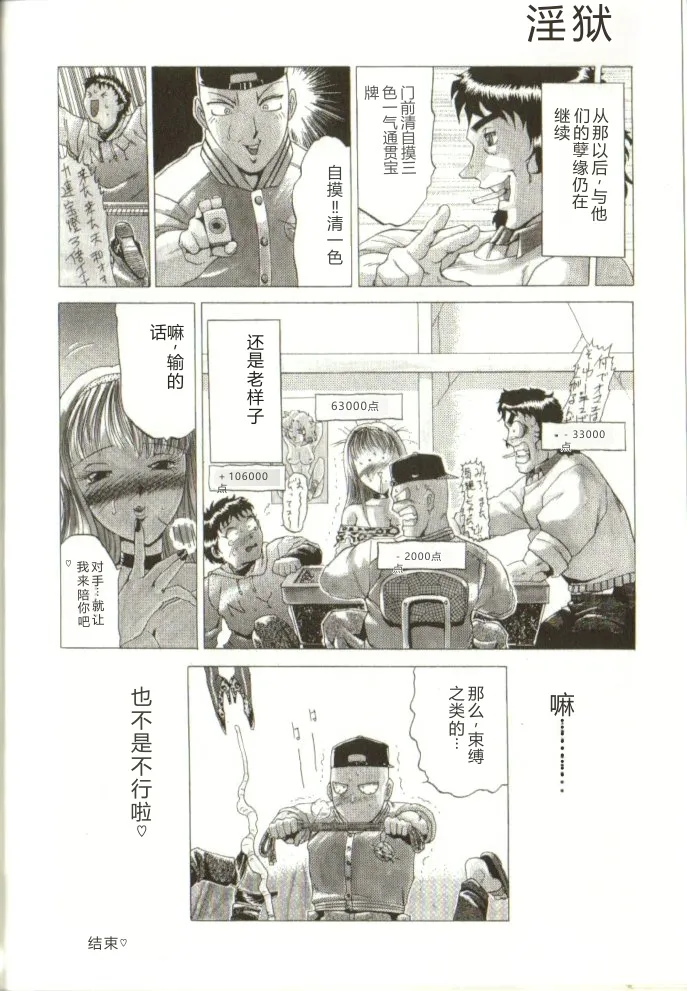 หน้า 91