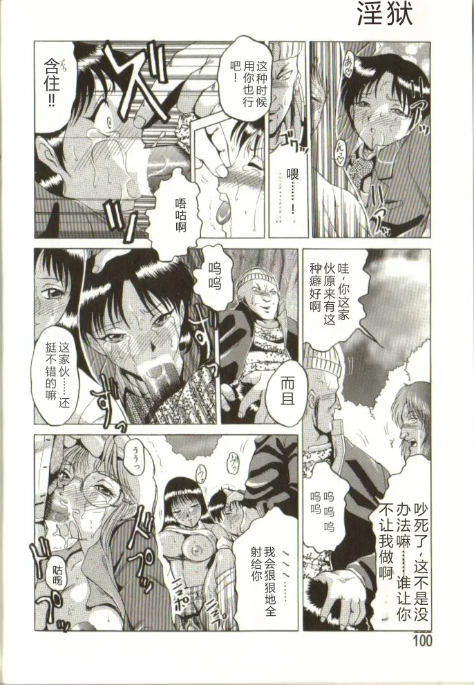 หน้า 99