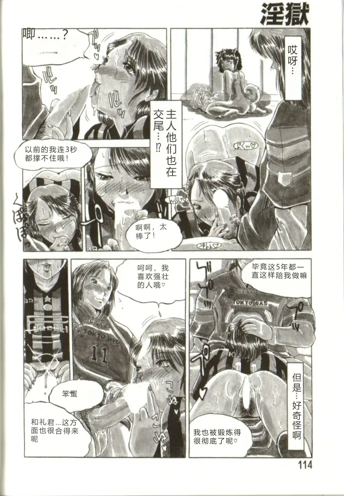 หน้า 113