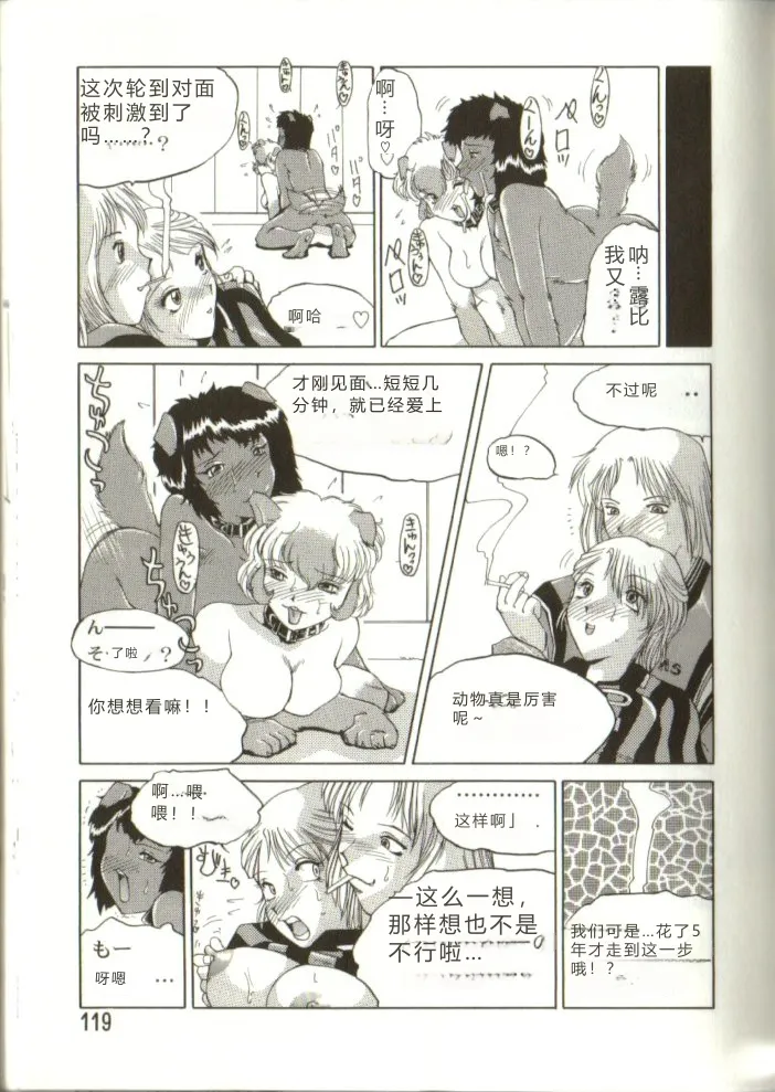 หน้า 118