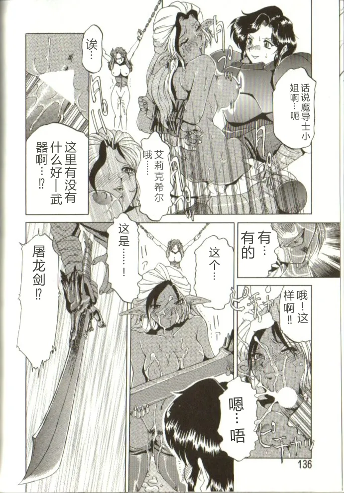 หน้า 135