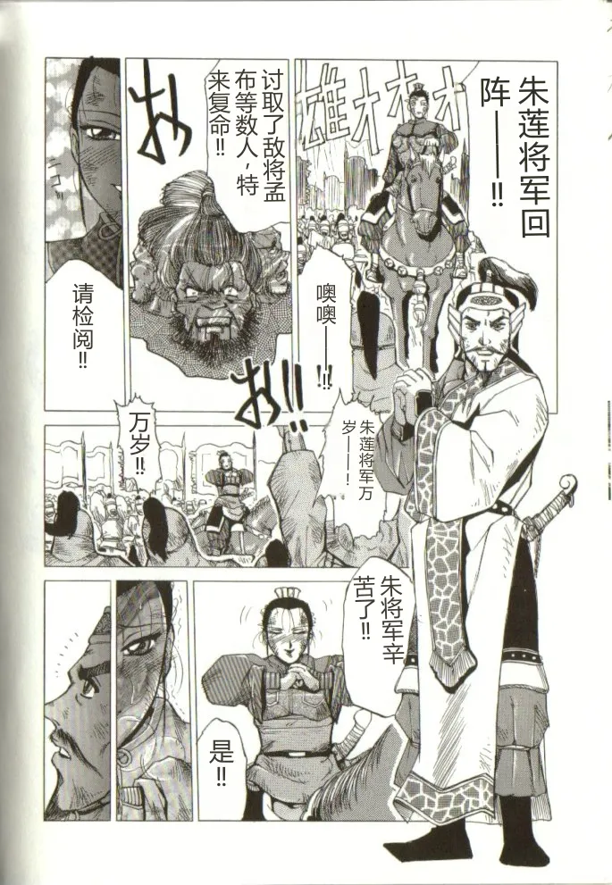 หน้า 139