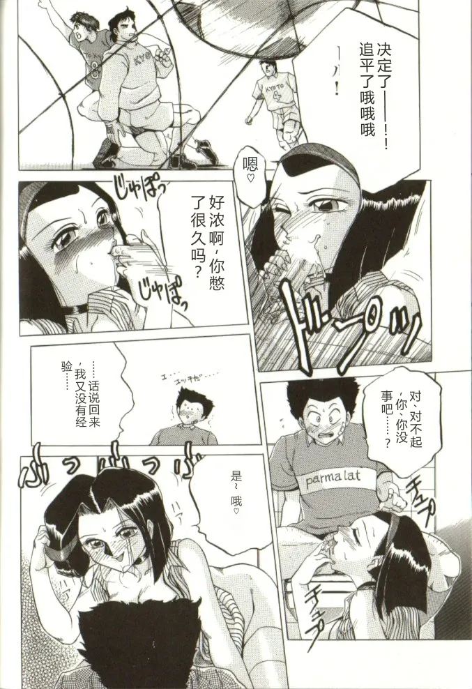 หน้า 163