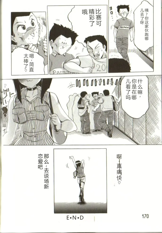 หน้า 169