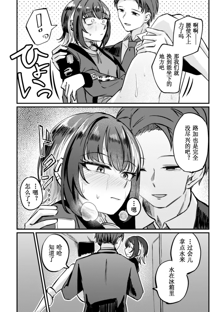 หน้า 12