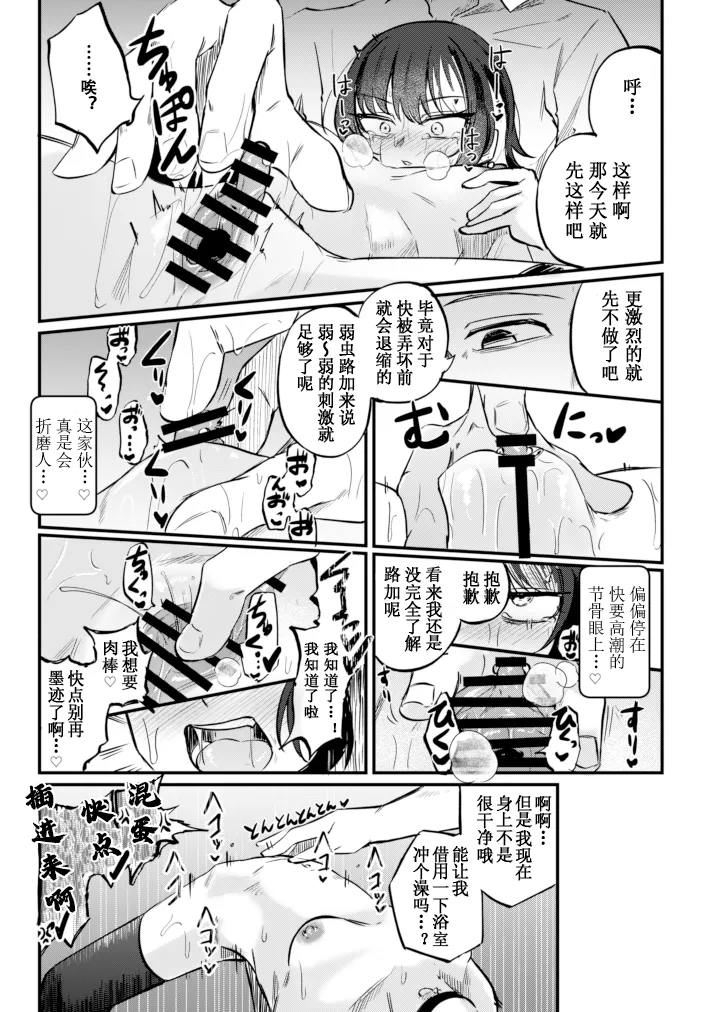 หน้า 21