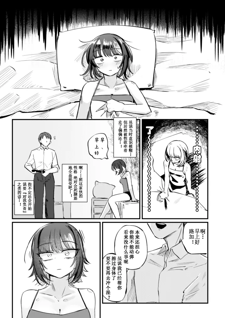 หน้า 37