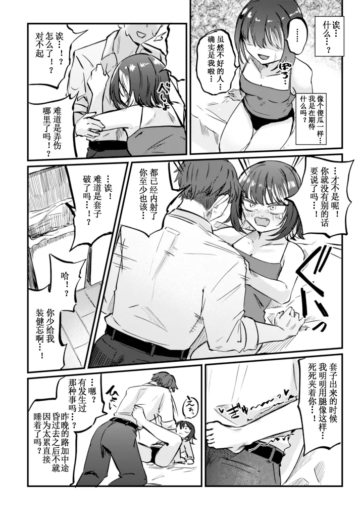หน้า 38