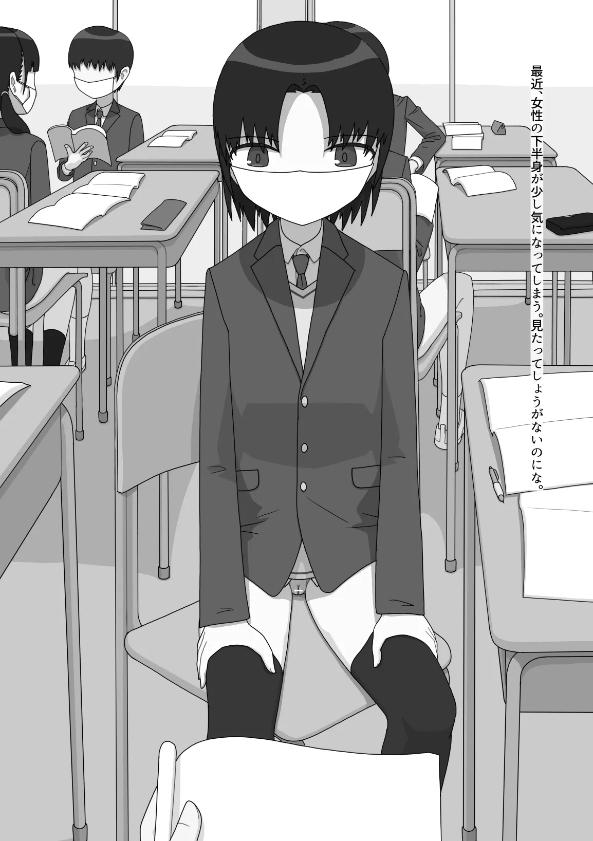 หน้า 5