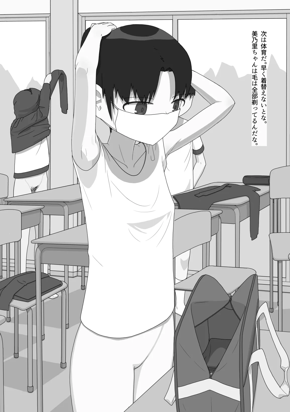 หน้า 6