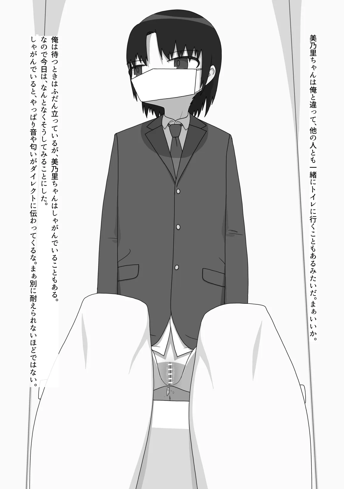 หน้า 33