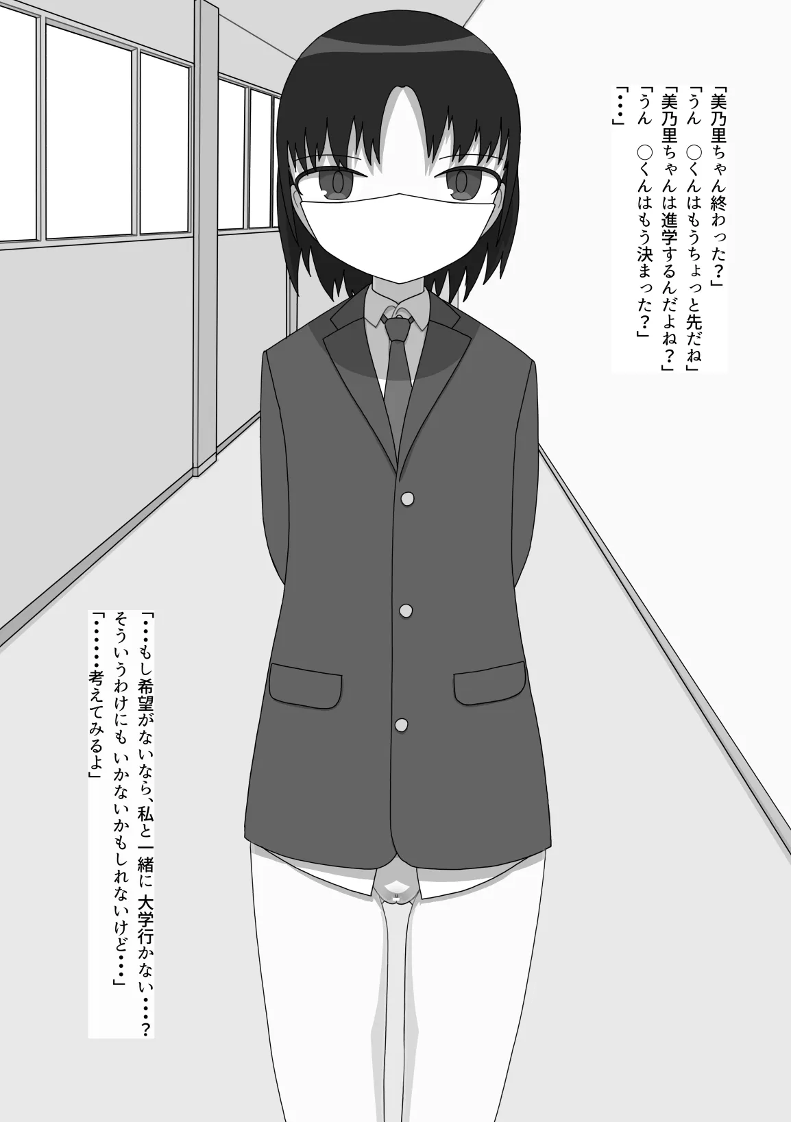 หน้า 36