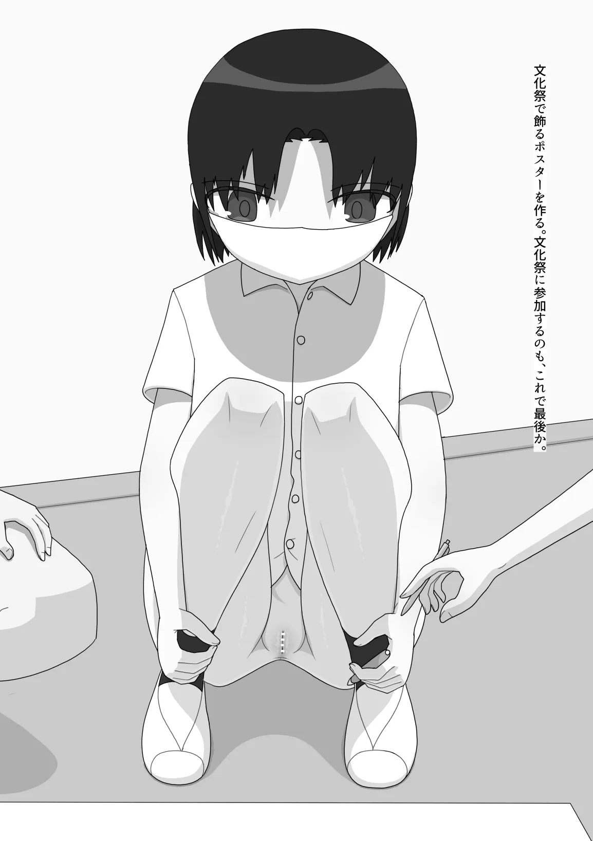 หน้า 38
