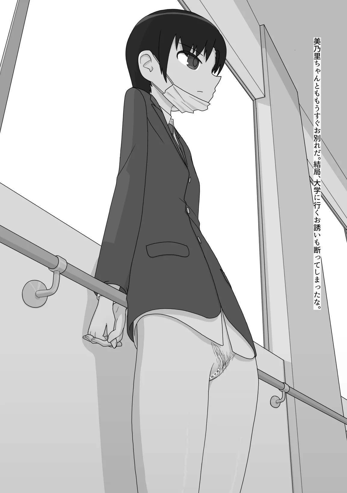 หน้า 43