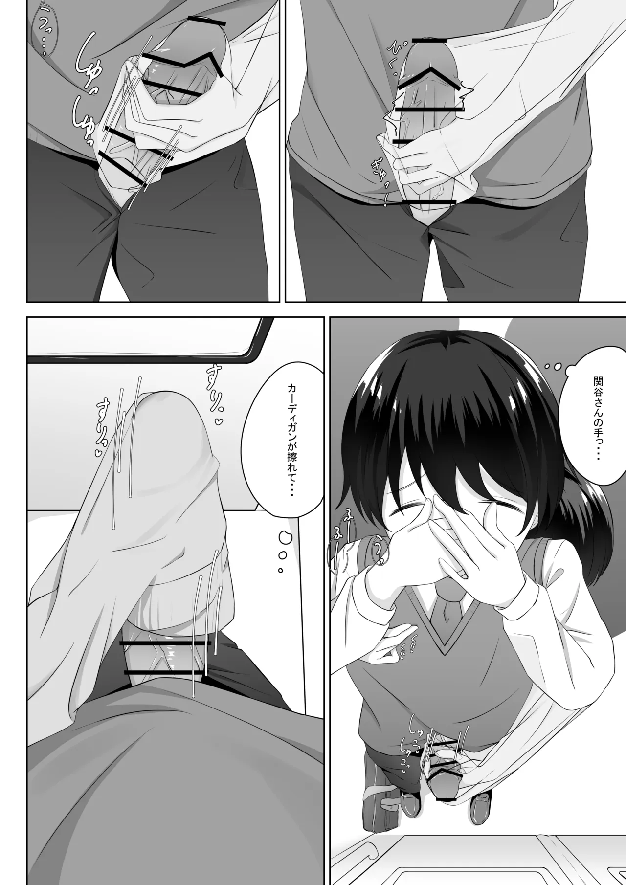 หน้า 3