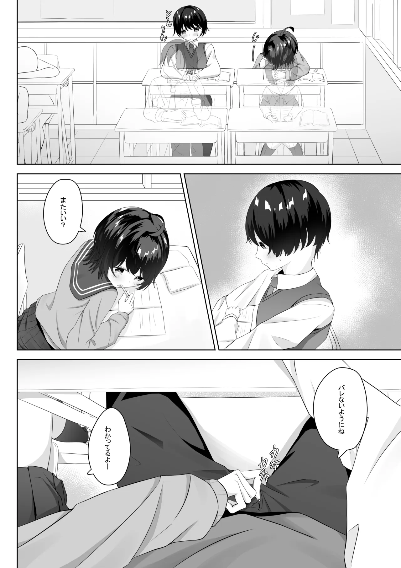 หน้า 7