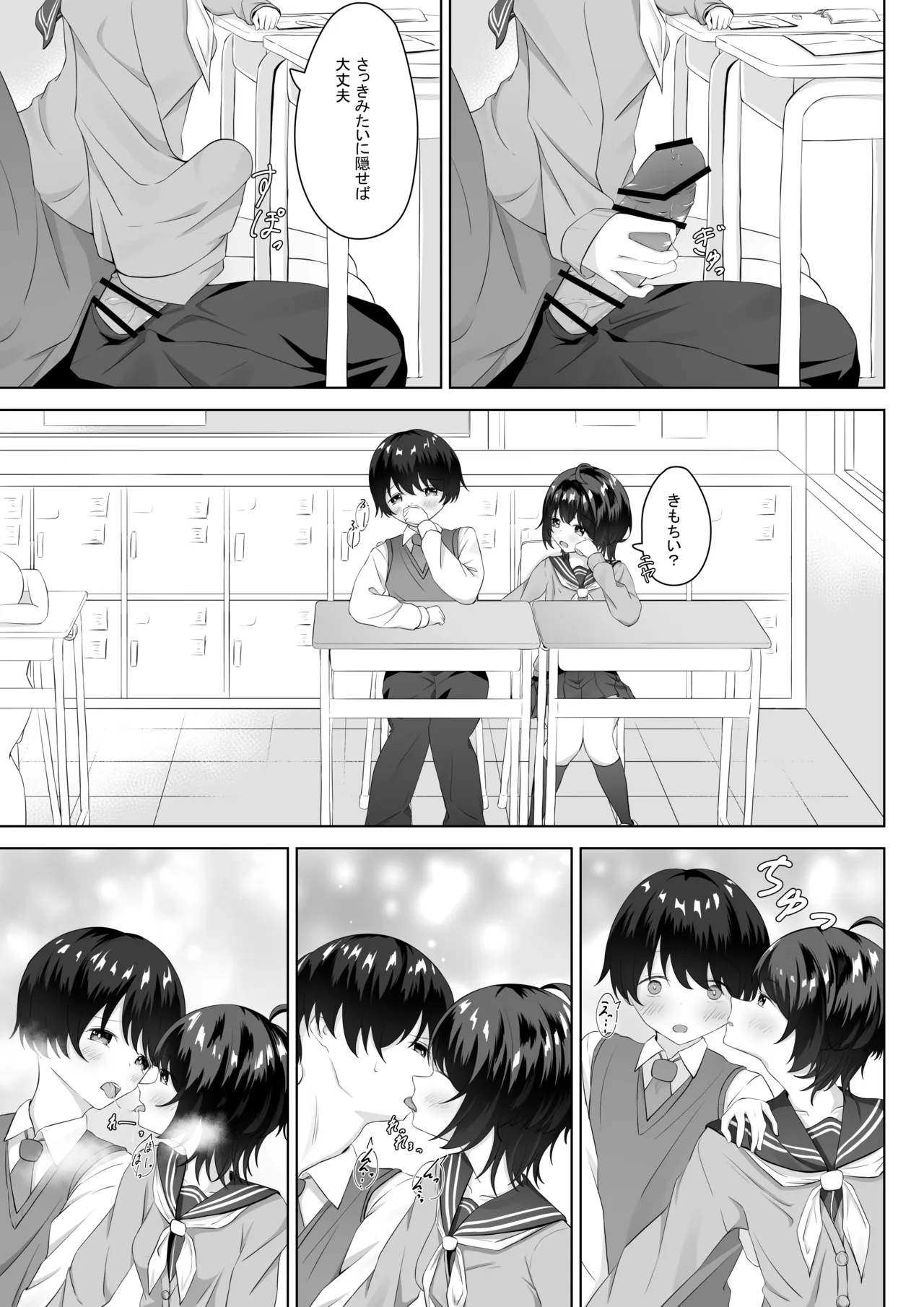 หน้า 8