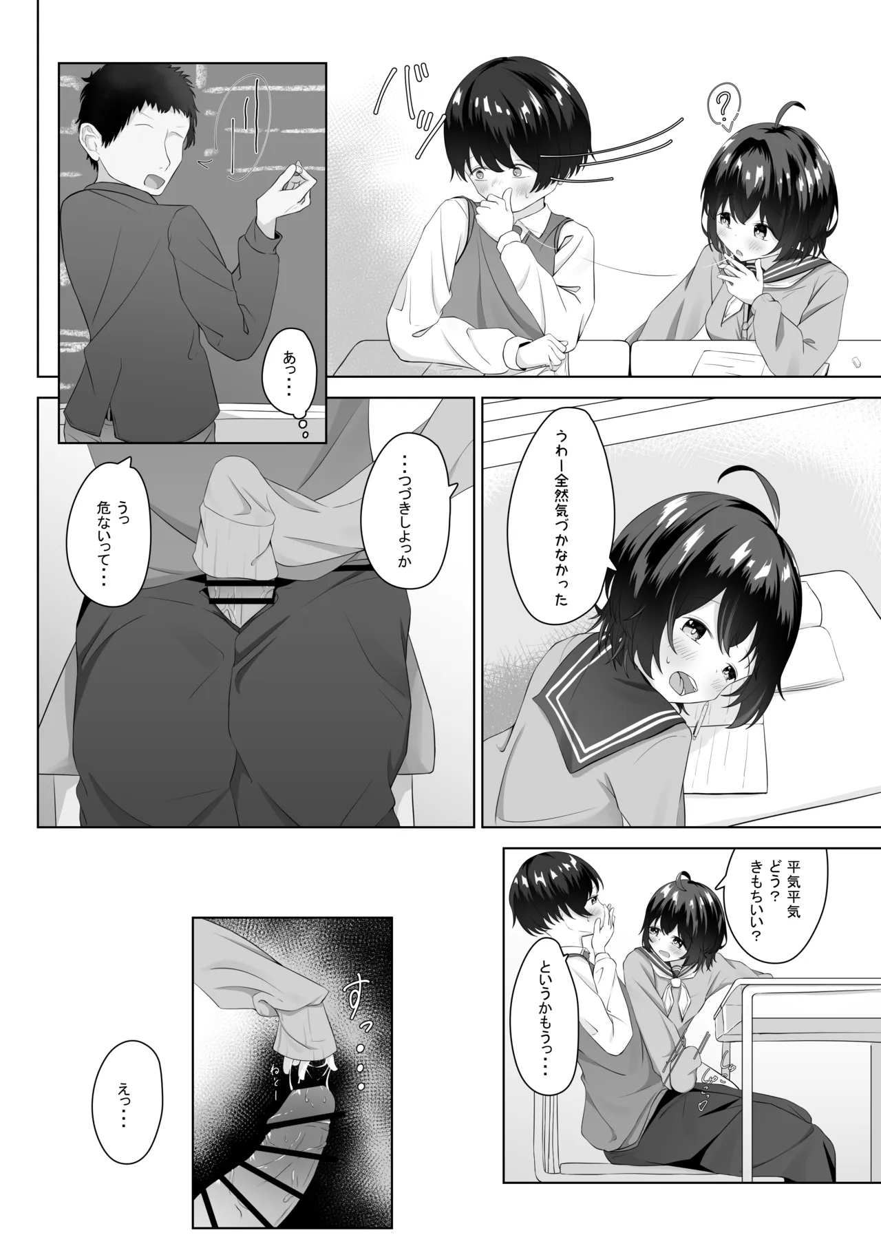 หน้า 9