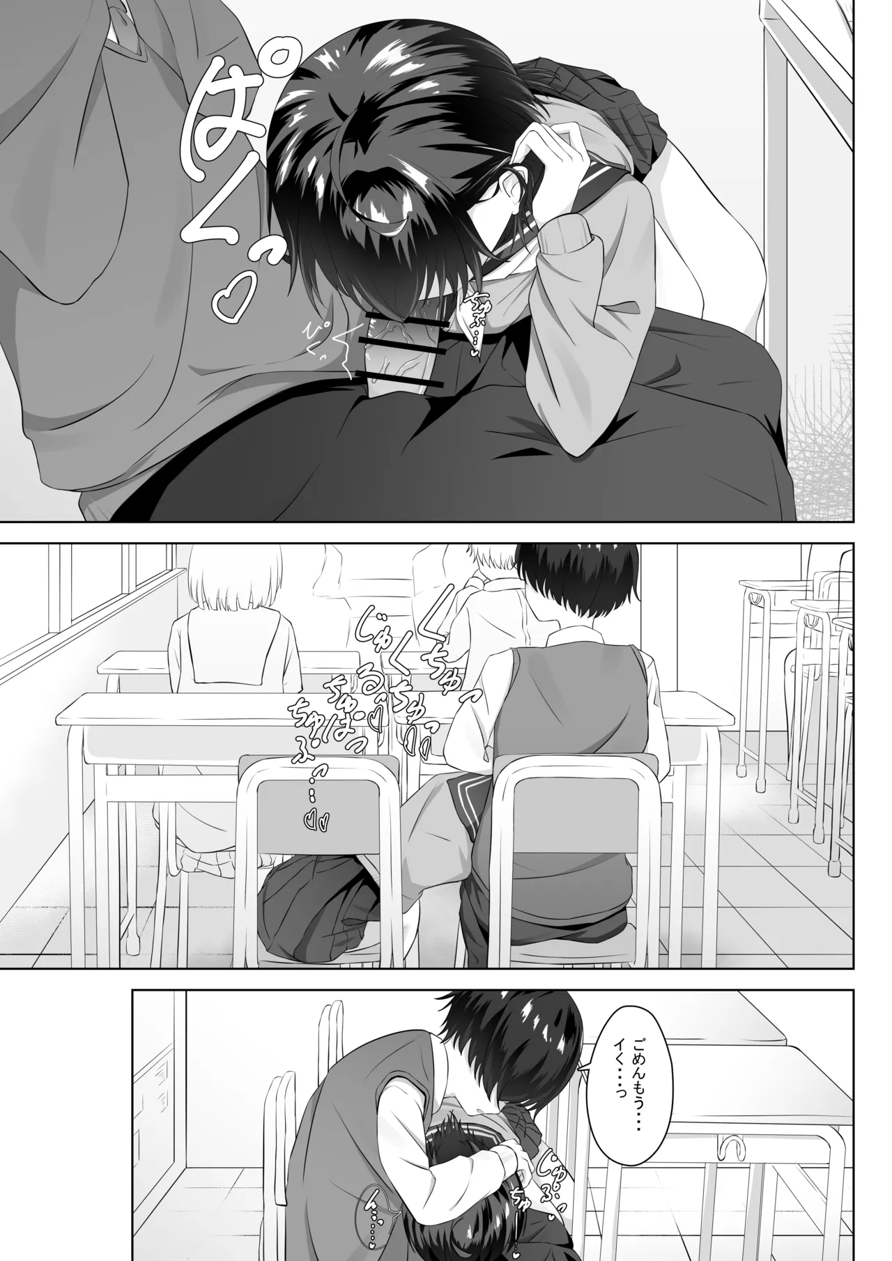 หน้า 10