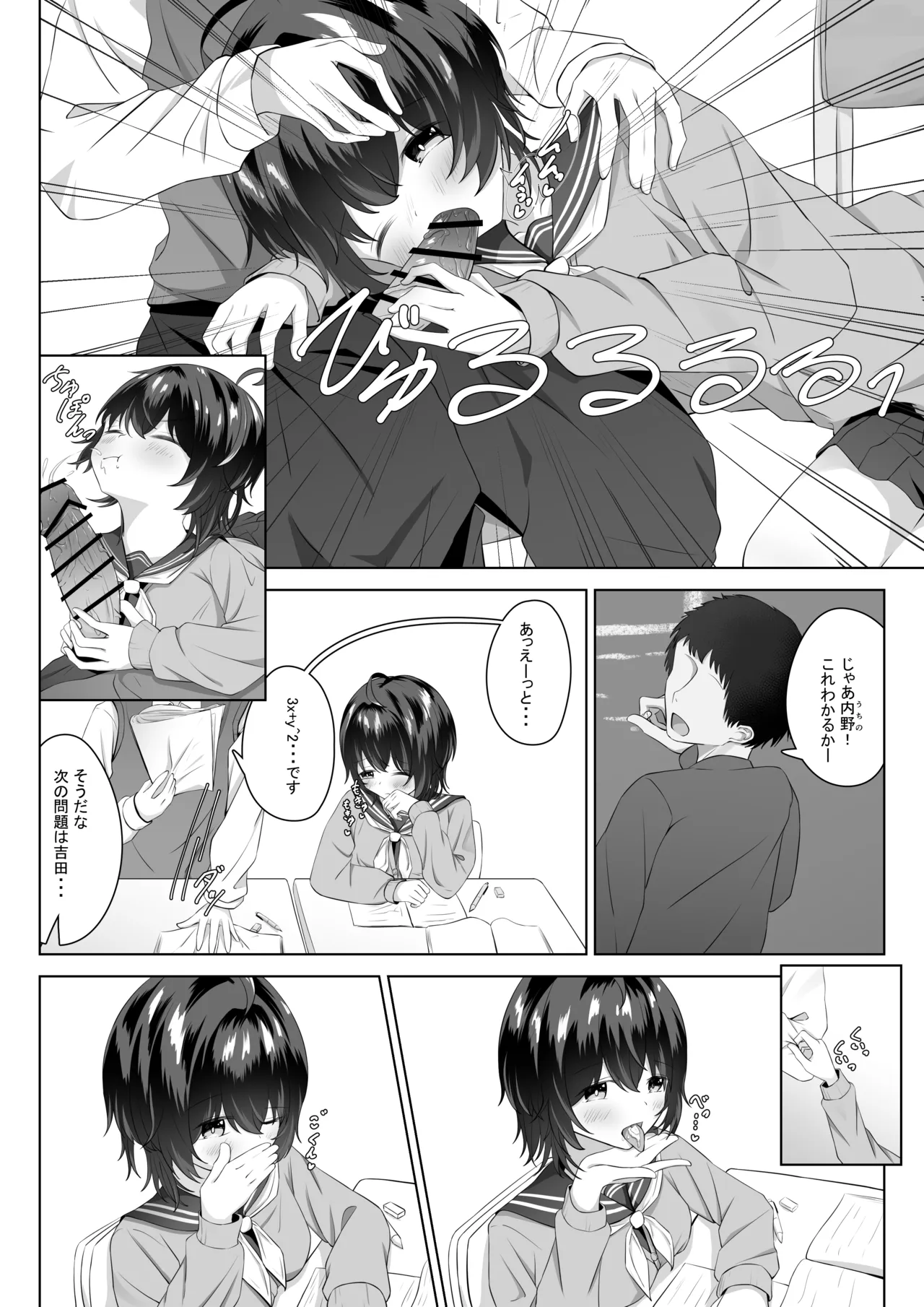 หน้า 11